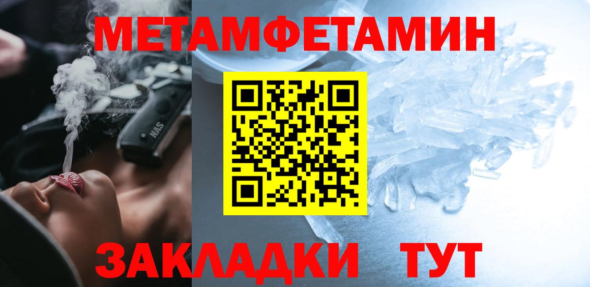 Россия  Amphetamine VHQ  Амфетамин  Вход с VPN 