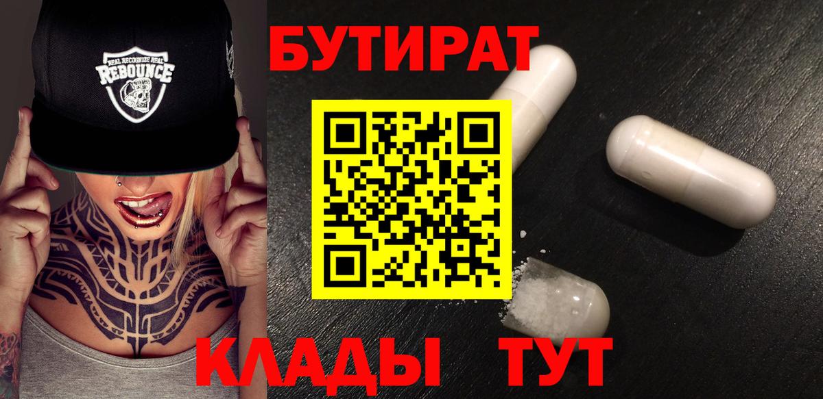Марихуана  Вход с VPN  МЕТАМФЕТАМИН  Меф кристаллы  Cocaine  ГАШИШ  Меф  Экстази  A PVP СК кристаллы  Россия  Кокаин 
