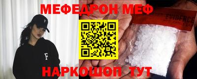 мяу мяу мука Донской