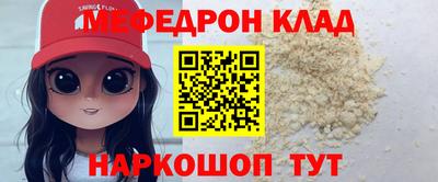 mdpv Пыть-Ях