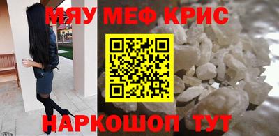 mdpv Пыть-Ях