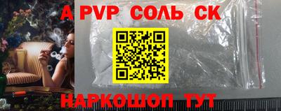 apvp Пушкино