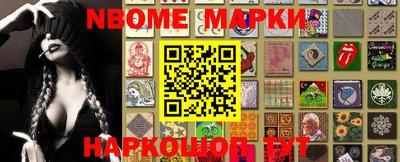 бошки Севастополь