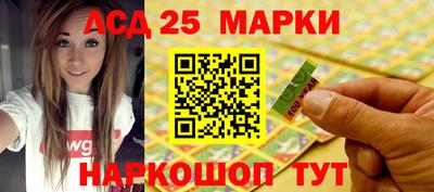 наркотики Донецк