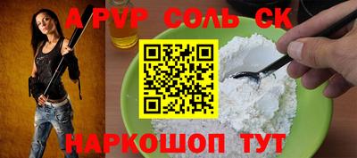 mdpv Пыть-Ях
