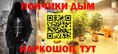 бутик Пугачёв