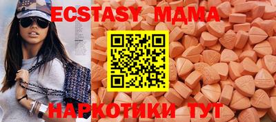 бутик Пугачёв