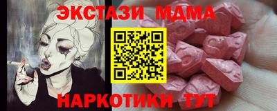 mdpv Пыть-Ях