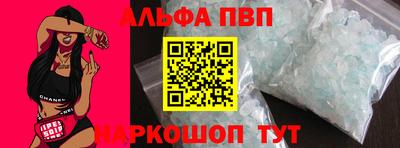 бутик Пугачёв