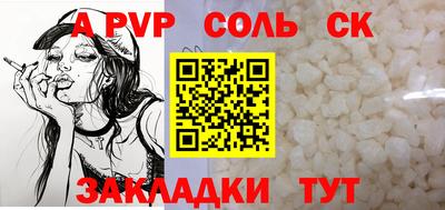 бутик Пугачёв