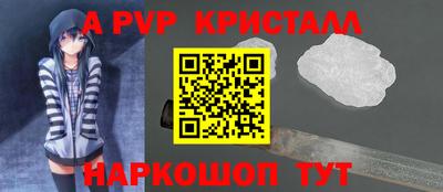 mdpv Пыть-Ях