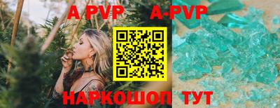 бутик Пугачёв
