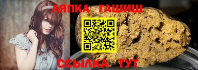 apvp Пушкино