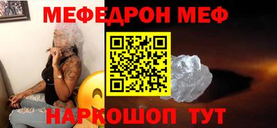 mdpv Пыть-Ях