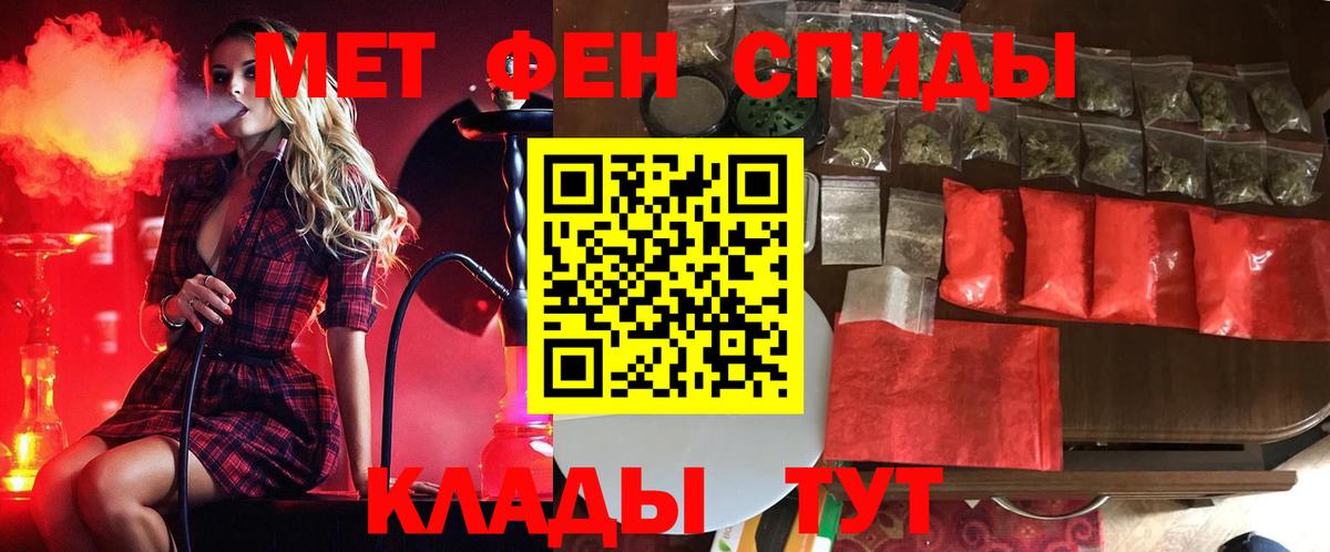 Метамфетамин витя Россия