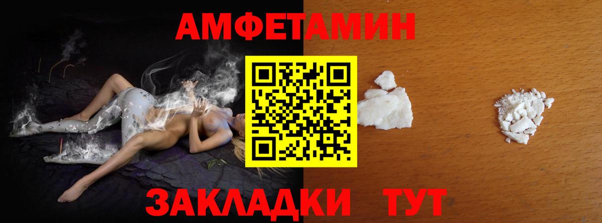 МЕТАМФЕТАМИН Methamphetamine  Вход с VPN  Россия 
