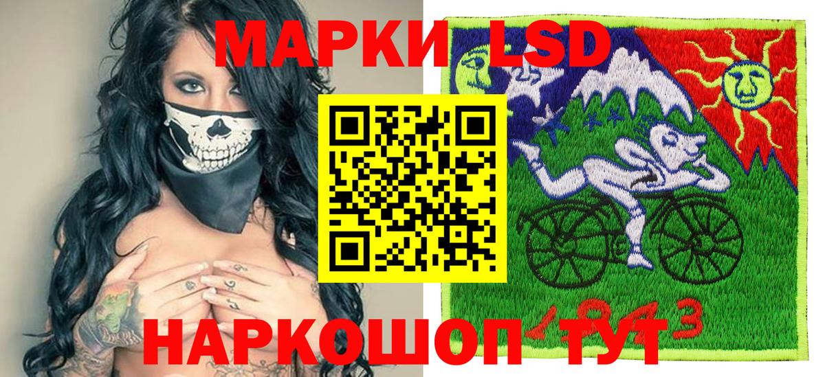 Наркотические марки 1500мкг  Вход с VPN  Наркотические марки 1500мкг  Россия 