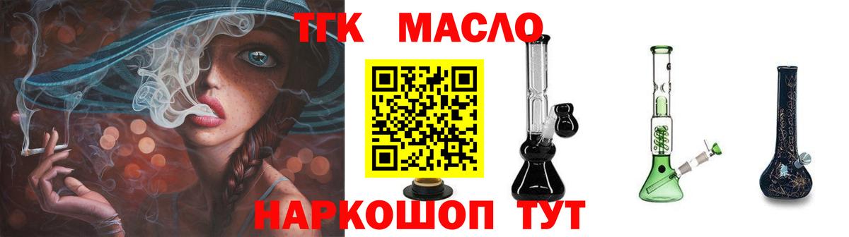 Дистиллят ТГК Wax Россия