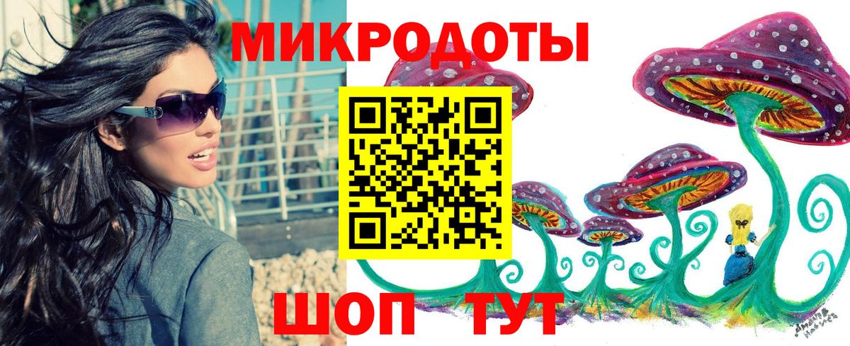 Псилоцибиновые грибы мухоморы Россия